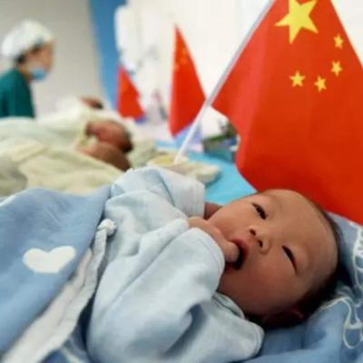 ቻይና የወሊድ የህክምና ወጪዎችን ሙሉ በሙሉ በነጻ ልታደርግ መሆኑ ተገለጸ