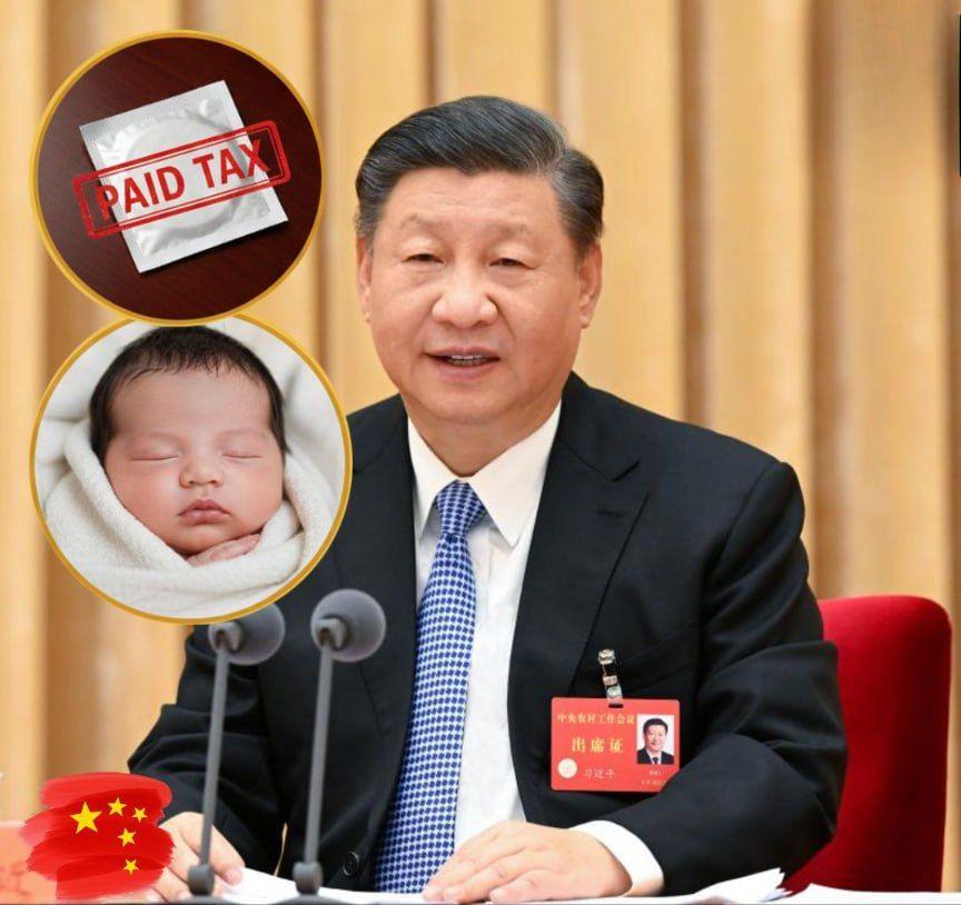 ቻይና የወሊድ መቆጣጠሪያዎች ላይ የ13 በመቶ ታክስ በመጣል የሕዝብ ቁጥር ፖሊሲዋን በከፍተኛ ሁኔታ ቀየረች