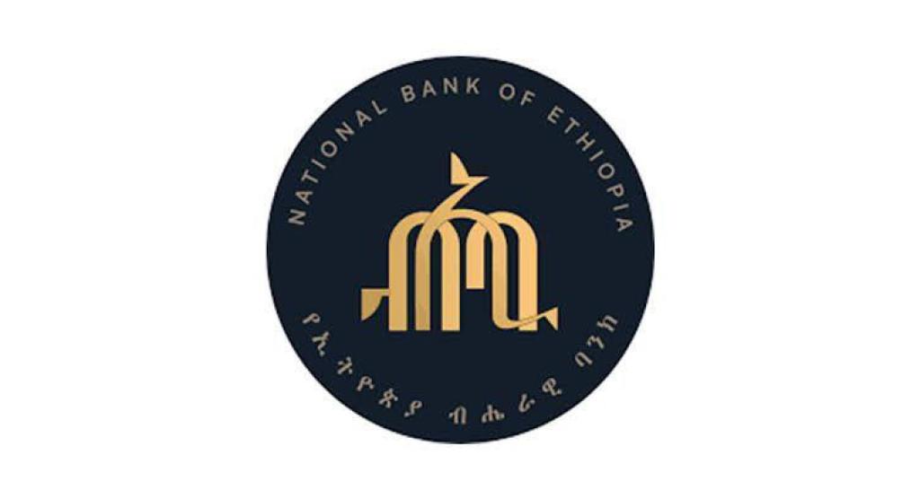 National Bank of Ethiopia Logo [File]